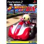 Hudson - Bomberman Kart DX For Playstation 2