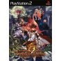Idea Factory - Shinten Makai: Generation of Chaos IV [Limited Edition] For Playstation 2