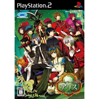 Prototype - Clover no Kuni no Alice For Playstation 2