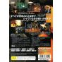 From Software - Armored Core 3 For Playstation 2