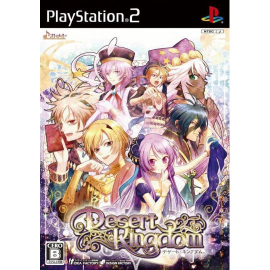 Idea Factory - Desert Kingdom For Playstation 2