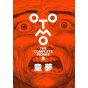 OTOMO THE COMPLETE WORKS - Domu: A Child's Dream