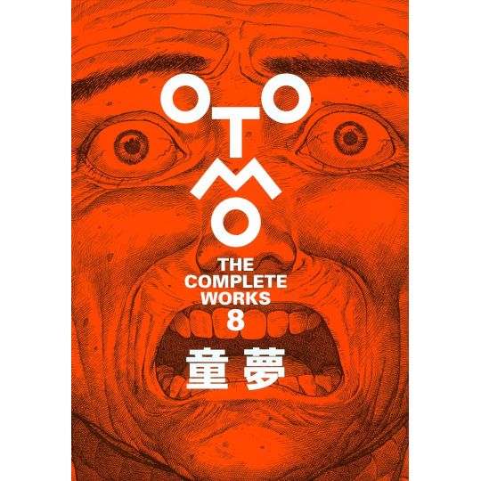 OTOMO THE COMPLETE WORKS - Domu: A Child's Dream