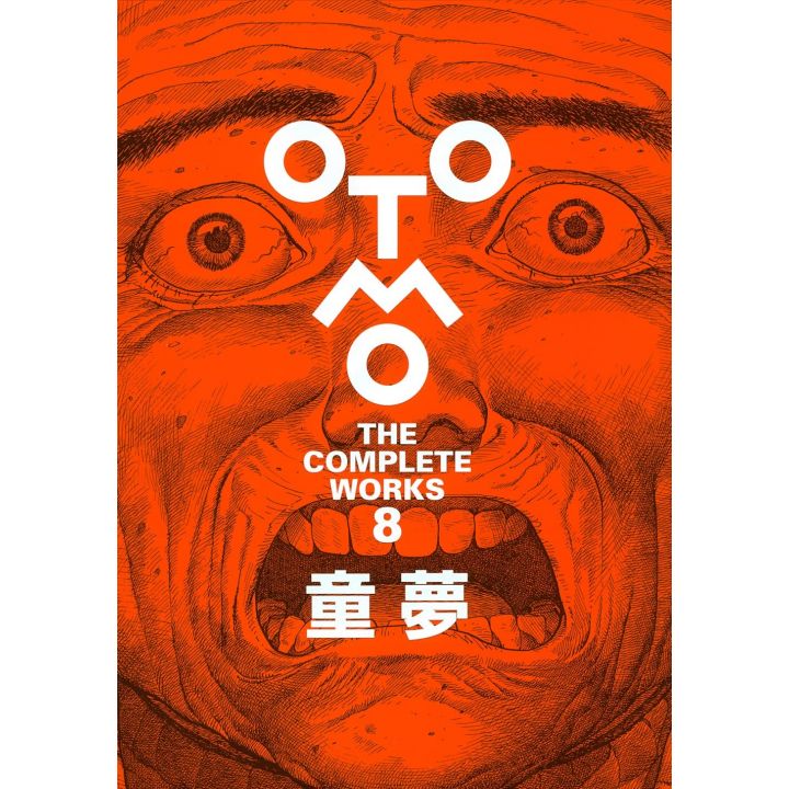 OTOMO THE COMPLETE WORKS - Domu: A Child's Dream