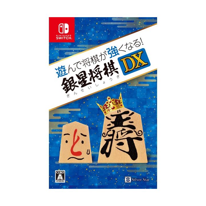Silverstar Japón Asonde Shogi ga Tsuyoku Naru Ginsei Shogi DX NINTENDO SWITCH