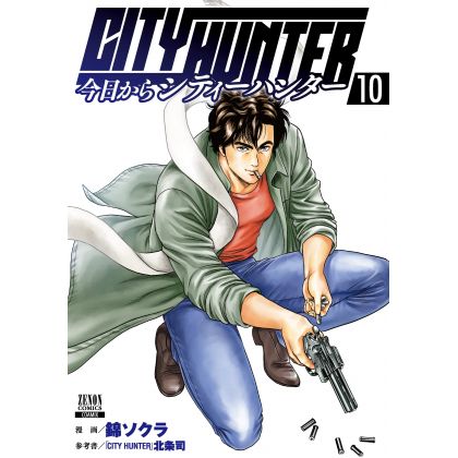 City Hunter Rebirth vol.10 - Zenon Selection