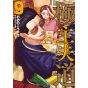 Gokushufudo (La Voie du Tablier) vol.9