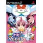 Kid - Nurse Witch Komugi-Chan Maji-Karte For Playstation 2