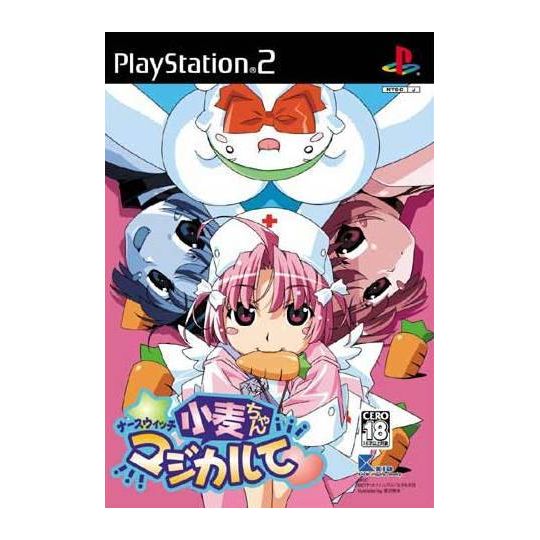 Kid - Nurse Witch Komugi-Chan Maji-Karte For Playstation 2