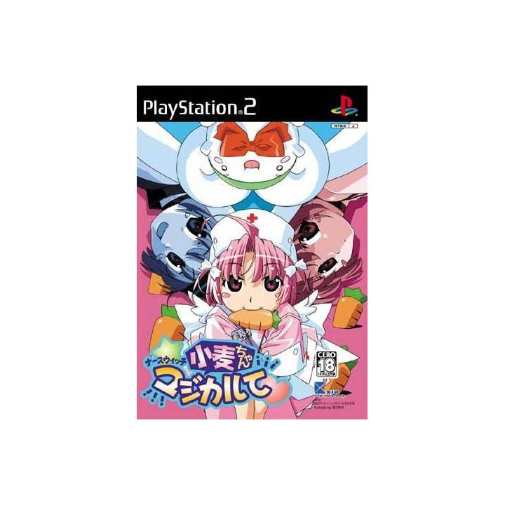 Kid - Nurse Witch Komugi-Chan Maji-Karte For Playstation 2