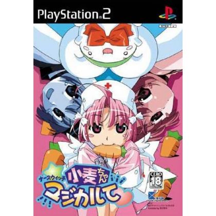 Kid - Nurse Witch Komugi-Chan Maji-Karte For Playstation 2