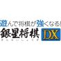 Silverstar Japón Asonde Shogi ga Tsuyoku Naru Ginsei Shogi DX NINTENDO SWITCH