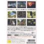 Bandai Entertainment - Tales of Destiny 2 (¡MEGA HITS!) Para Playstation 2