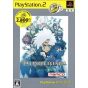 Bandai Entertainment - Tales of Legendia (PlayStation2 das Beste) für Playstation 2