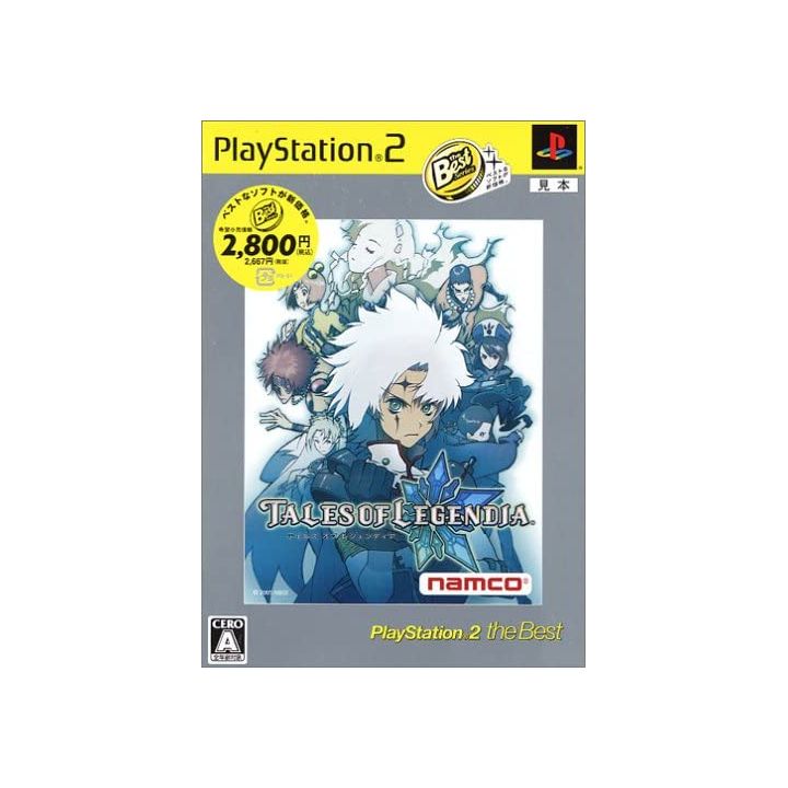 Bandai Entertainment - Tales of Legendia (PlayStation2 das Beste) für Playstation 2