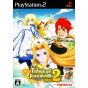 Bandai Entertainment - Tales of Fandom Vol. 2 (Luke Version) Para Playstation 2