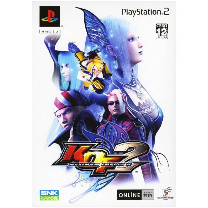 SNK Playmore - The King of Fighters: Maximum Impact 2 für Playstation 2