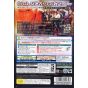 SNK Playmore - The King of Fighters Nests für Playstation 2