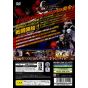 SNK Playmore - The King of Fighters 2002 Unlimited Match For Playstation 2