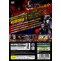 SNK Playmore - The King of Fighters 2002 Unlimited Match Para Playstation 2