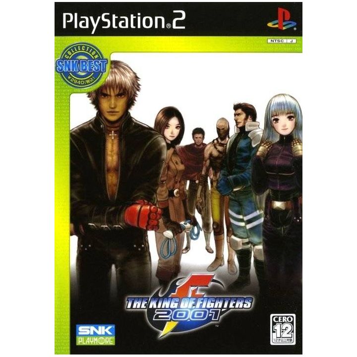 SNK Playmore - The King of Fighters 2001 (SNK Best Collection) Per Playstation 2