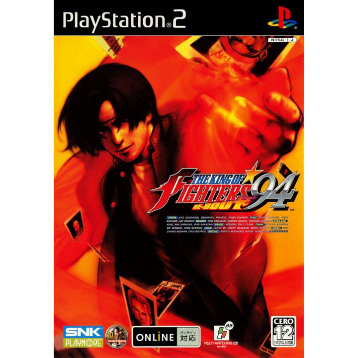 SNK Playmore - Re-bout di The King of Fighters '94 per Playstation 2