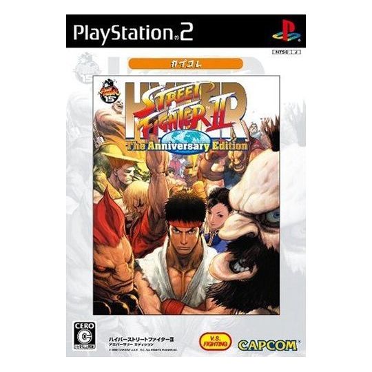 Capcom - Hyper Street Fighter II: The Anniversary Edition (CapKore) For Playstation 2