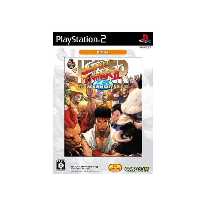 Capcom - Hyper Street Fighter II: The Anniversary Edition (CapKore) For Playstation 2