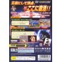 Capcom - Hyper Street Fighter II: Edizione Anniversario (CapKore) Per Playstation 2
