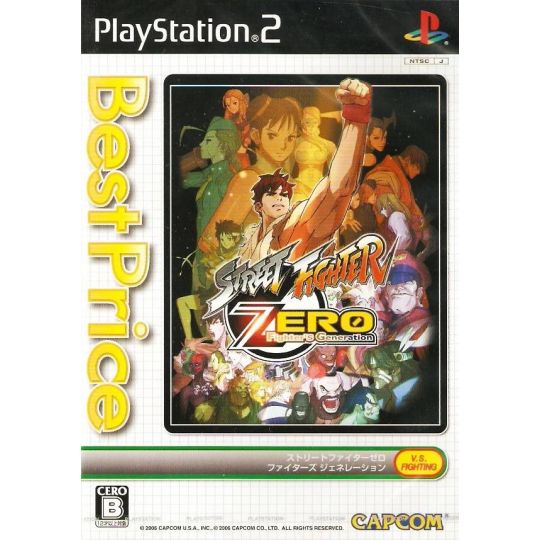 Capcom - Street Fighter Zero - Fighters Generation (Miglior Prezzo) Per Playstation 2