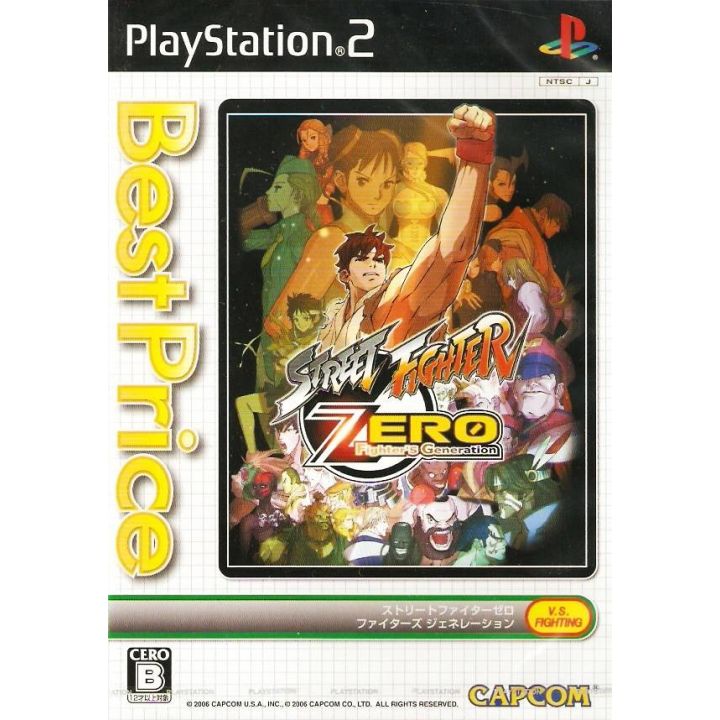 Capcom - Street Fighter Zero - Fighters Generation (Miglior Prezzo) Per Playstation 2