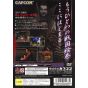 Capcom - Onimusha [Mega Hits! Version] For Playstation 2
