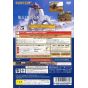 Capcom - Monster Hunter 2 (PlayStation2 il migliore) per Playstation 2