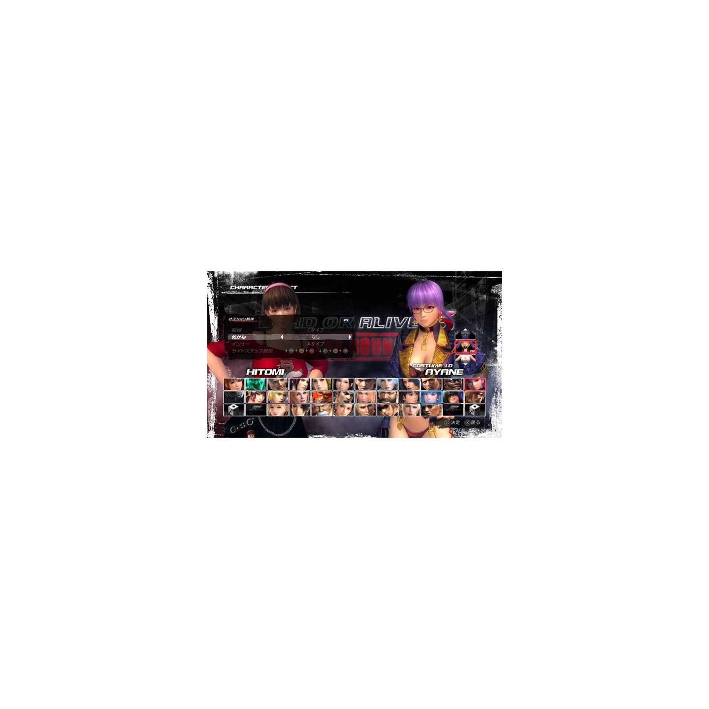 download free dead or alive 5 last round ps4 download free dead or alive 5 last round ps4