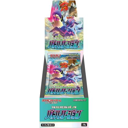 POKEMON CARD Sword & Shield Strengthening Expansion Pack - Battle Region BOX