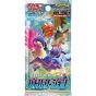 POKEMON CARD Sword & Shield Strengthening Expansion Pack - Battle Region BOX