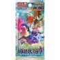 POKEMON CARD Sword & Shield Strengthening Expansion Pack - Battle Region BOX