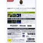 Konami - Metal Gear Solid 3 Snake Eater (PlayStation2 the Best) per Playstation 2