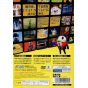 ATLUS - Persona 4 (PlayStation2 the Best) Para Playstation 2