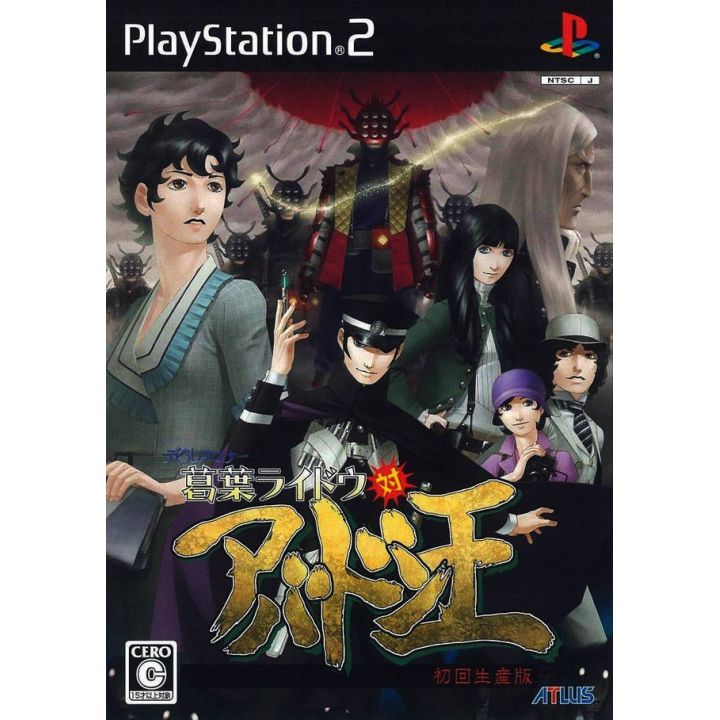 Atlus - Devil Summoner: Kuzunoha Raidou tai Abaddon Ou For Playstation 2