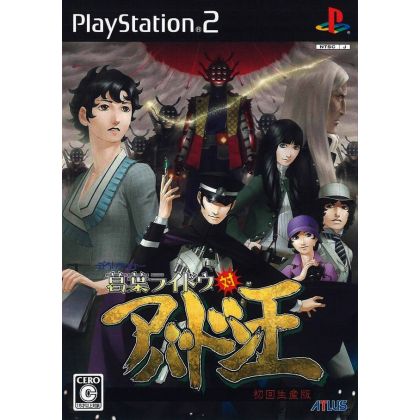 Atlus - Devil Summoner: Kuzunoha Raidou tai Abaddon Ou For Playstation 2