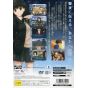 Enterbrain - Amagami (EBKore+) Para Playstation 2