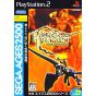 Sega - Sega AGES 2500 Serie Vol.27: Panzer Dragoon für Playstation 2