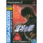 Sega - Sega AGES 2500 Series Vol.11 Fist of the North Star For Playstation 2