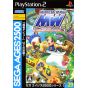 Sega - Sega AGES 2500 Series Vol.29: Monster World Complete Collection für Playstation 2
