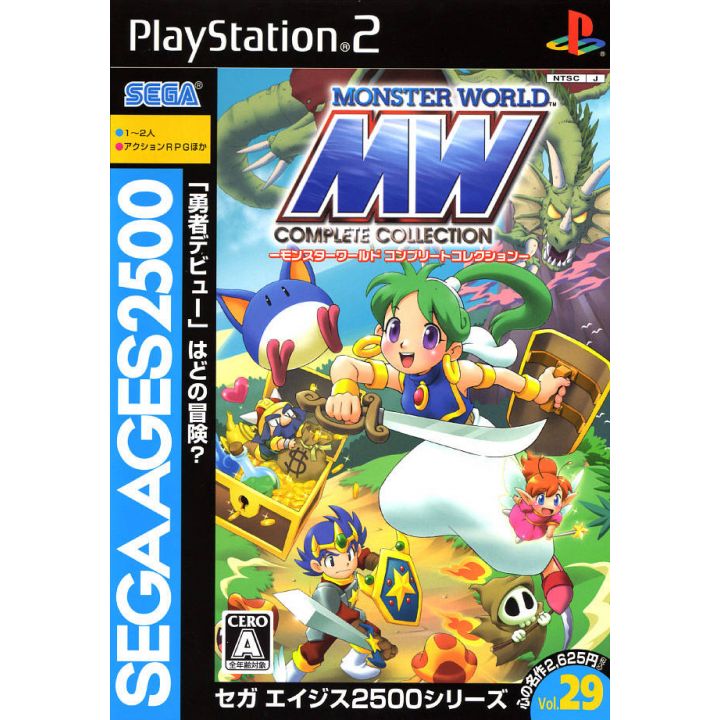 Sega - Sega AGES 2500 Series Vol.29: Monster World Complete Collection For Playstation 2