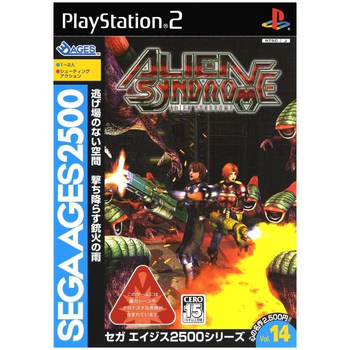 Sega - Sega AGES 2500 Series Vol.14 Alien Syndrome For Playstation 2