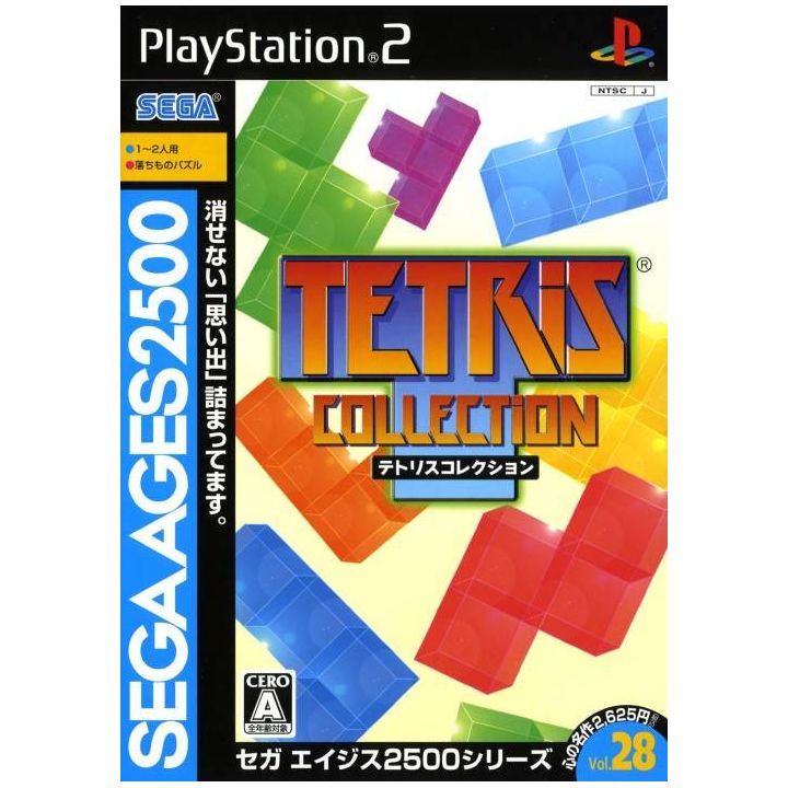 Sega - Sega AGES 2500 Series Vol.28: Tetris Collection For Playstation 2