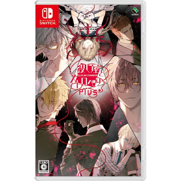 BROCCOLI - Koroshiya to Strawberry Plus per Nintendo Switch