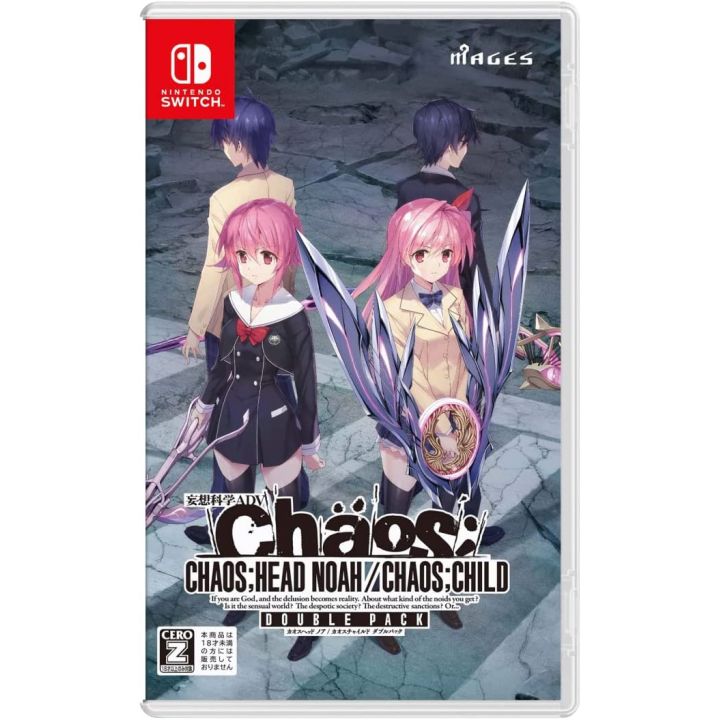 MAGES - Pacchetto doppio Chaos Head Noah / Chaos Child per Nintendo Switch